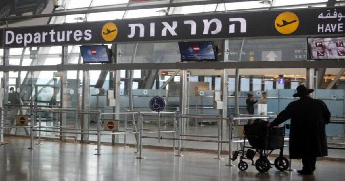 Israel prohíbe viajes a Estados Unidos por variante Ómicron © Captura/Reuters